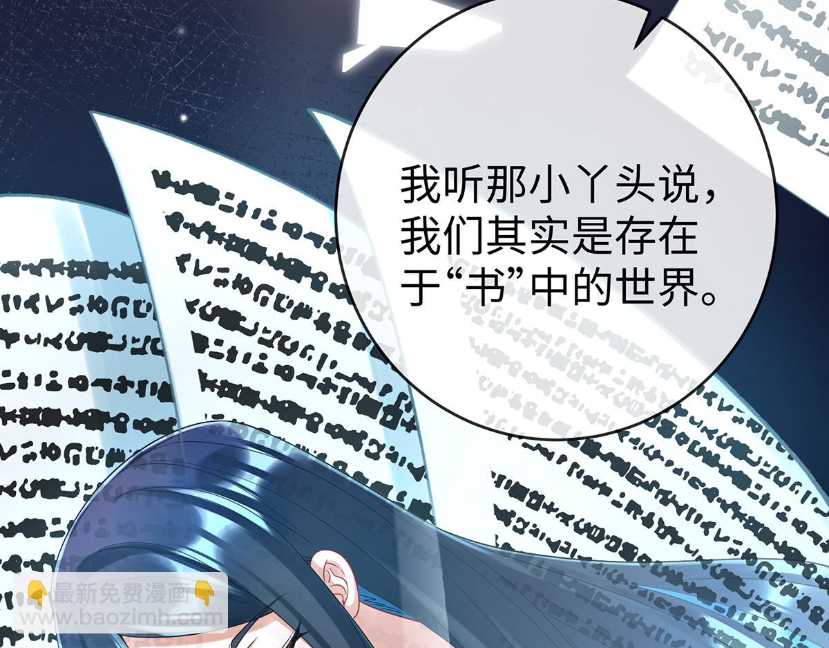第88话 灵魂之花172