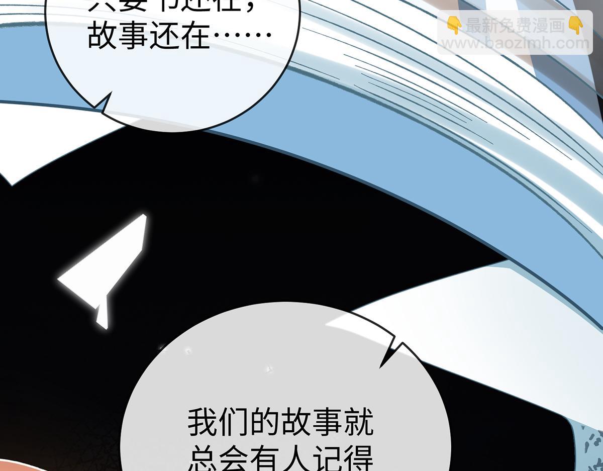 第88话 灵魂之花176