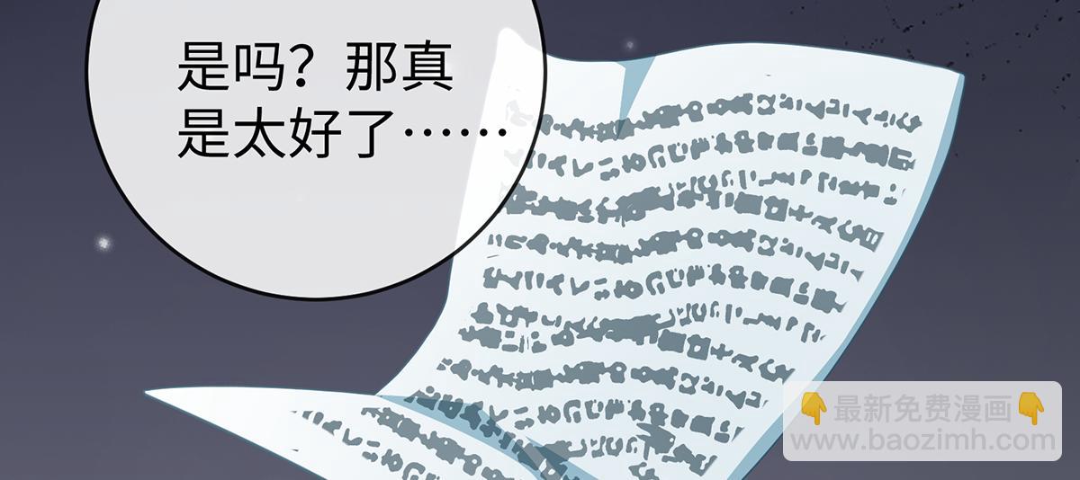 第88话 灵魂之花181