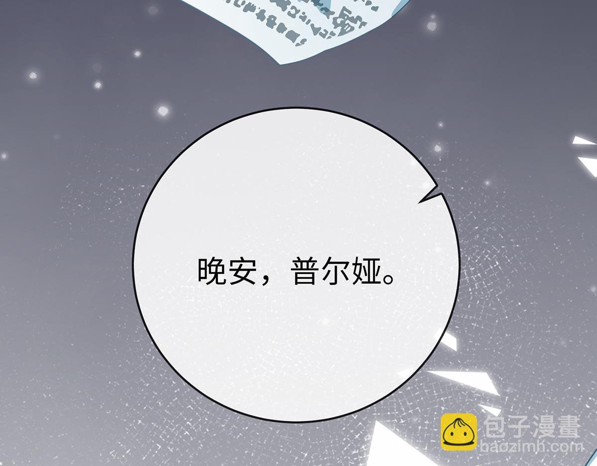 第88话 灵魂之花182