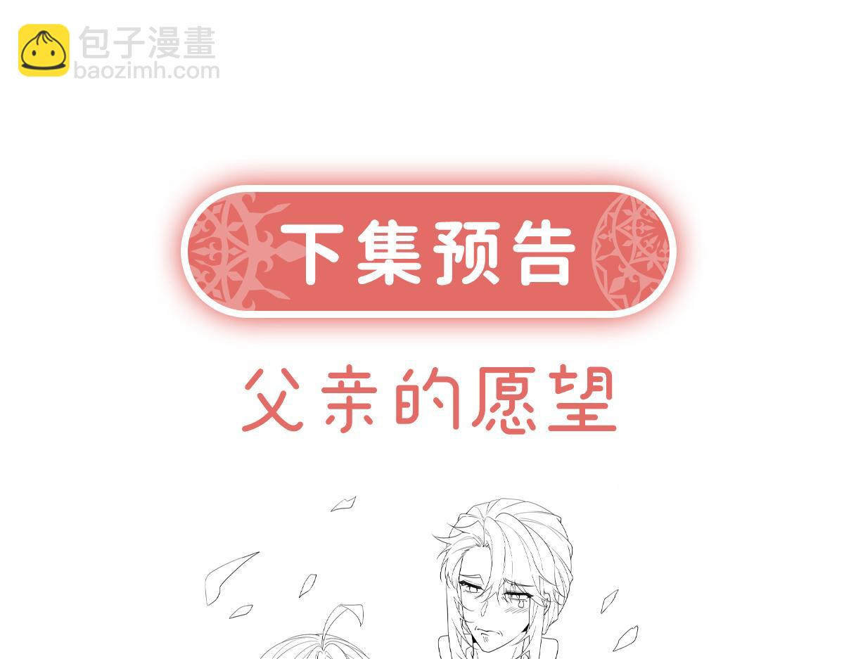 第88话 灵魂之花186