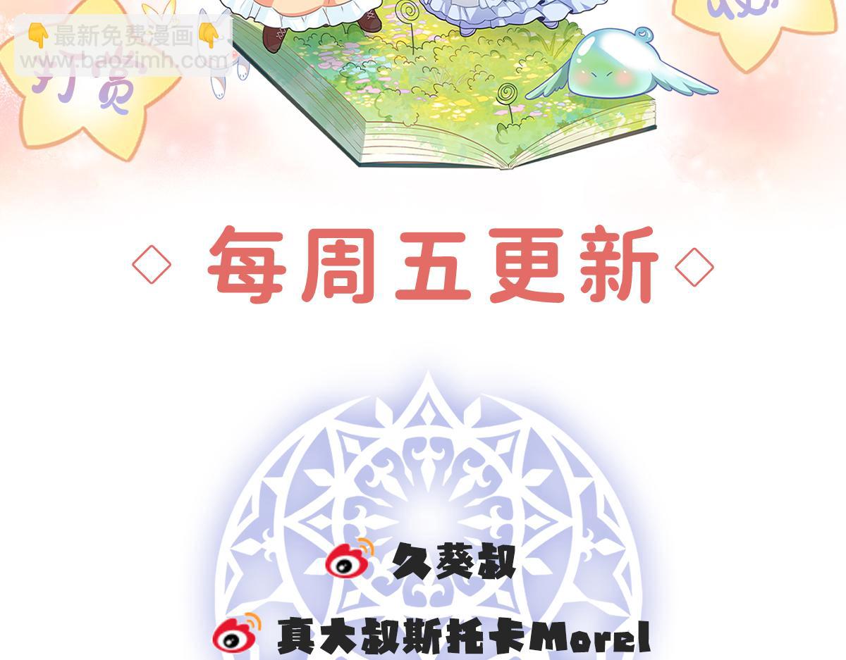 第88话 灵魂之花190