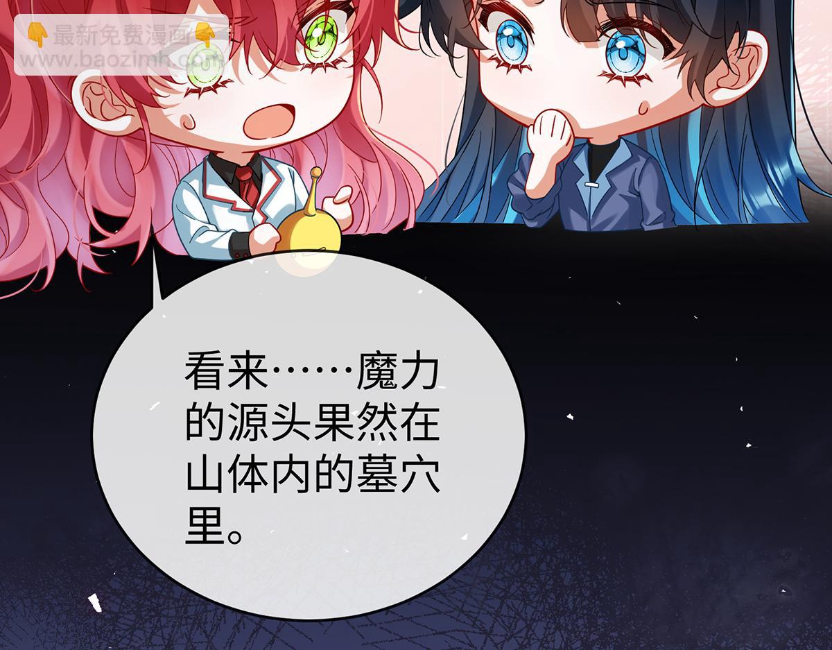 第88话 灵魂之花20