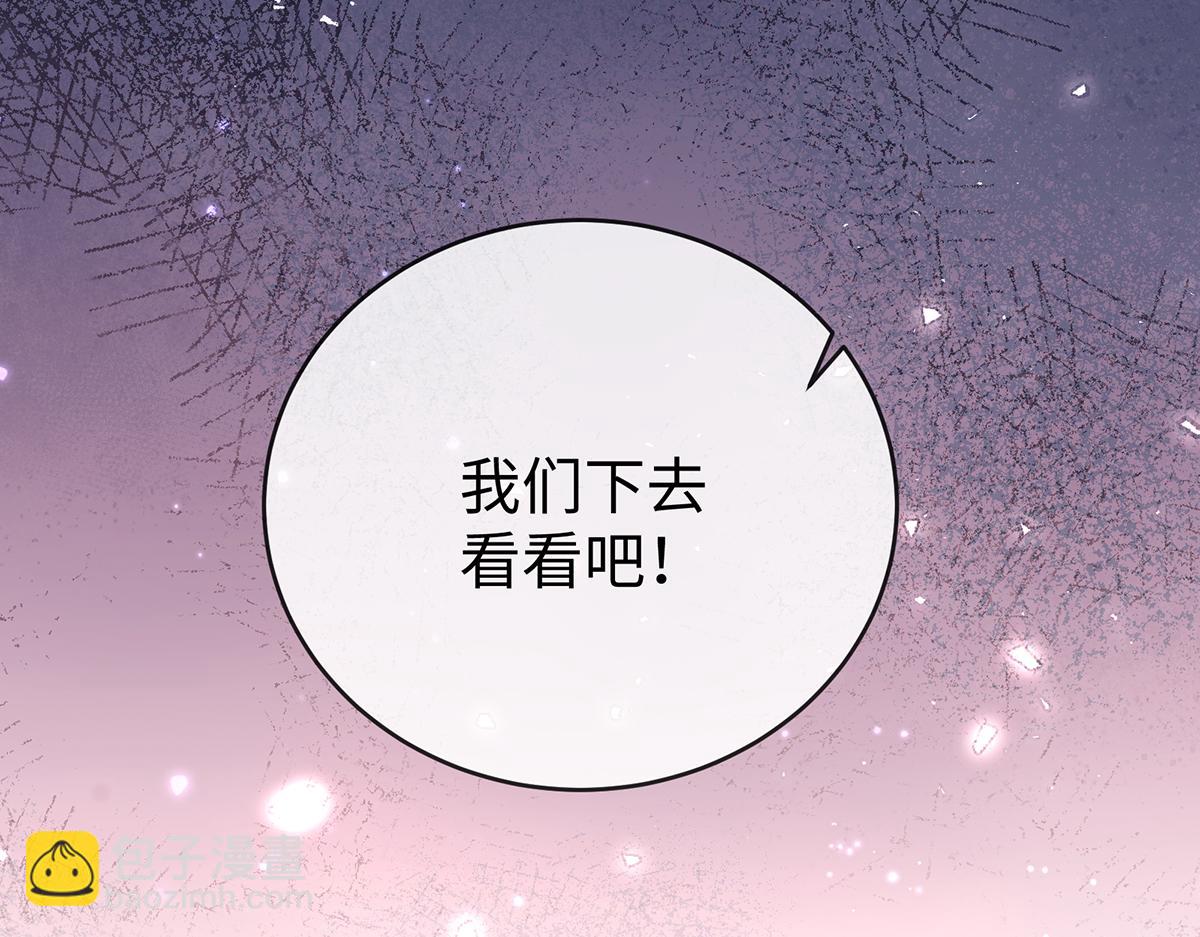 第88话 灵魂之花22