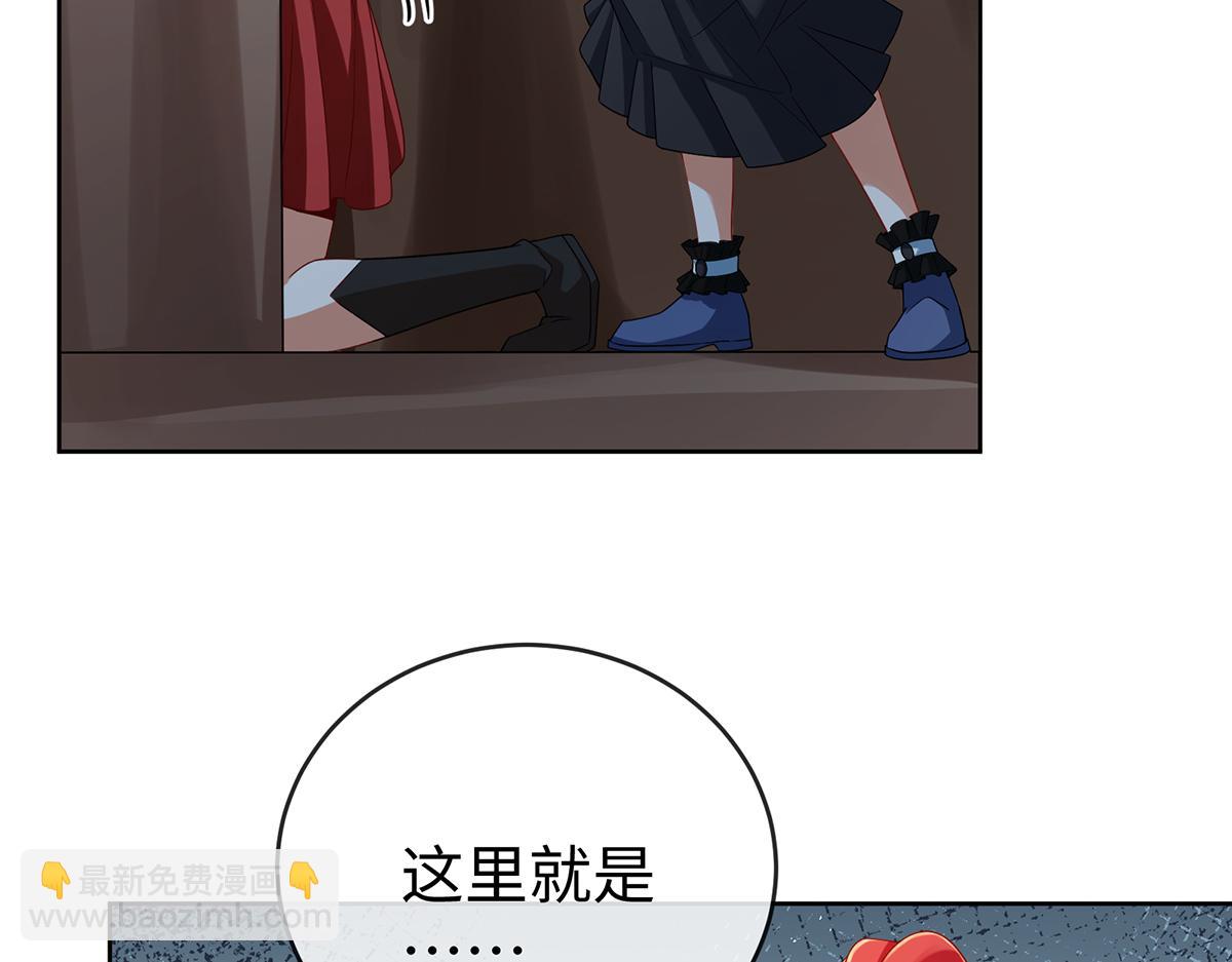 第88话 灵魂之花30