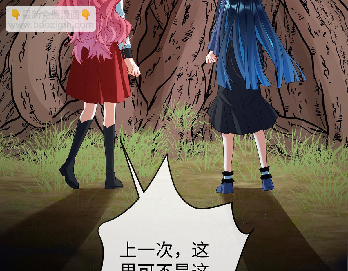 第88话 灵魂之花38
