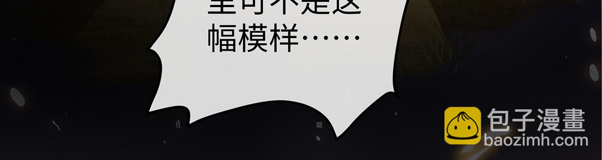 第88话 灵魂之花39