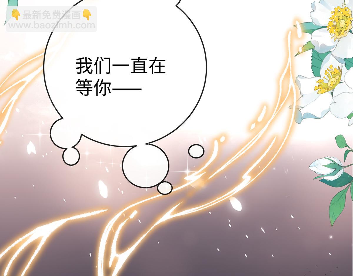 第88话 灵魂之花42