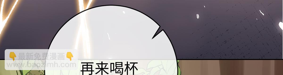 第88话 灵魂之花43