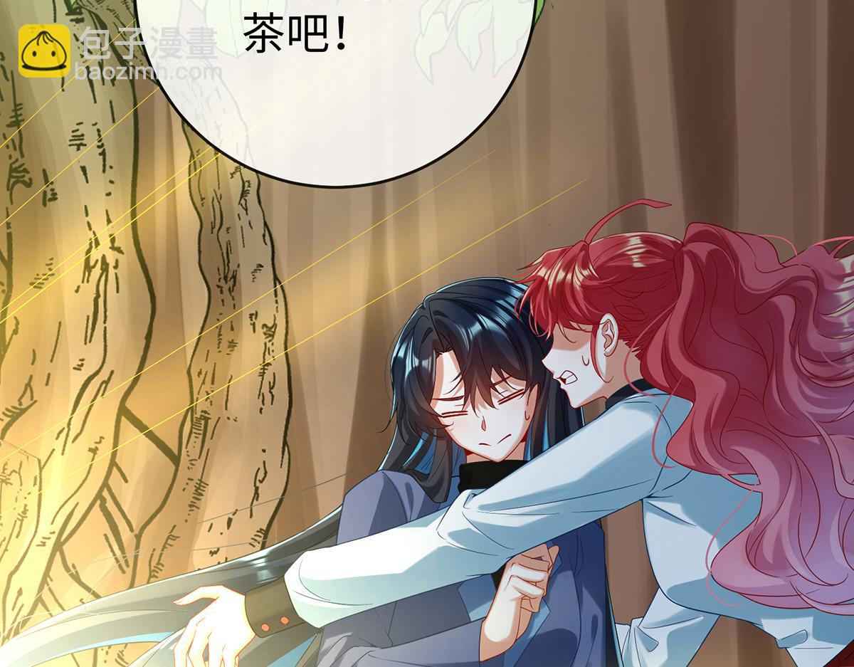第88话 灵魂之花44