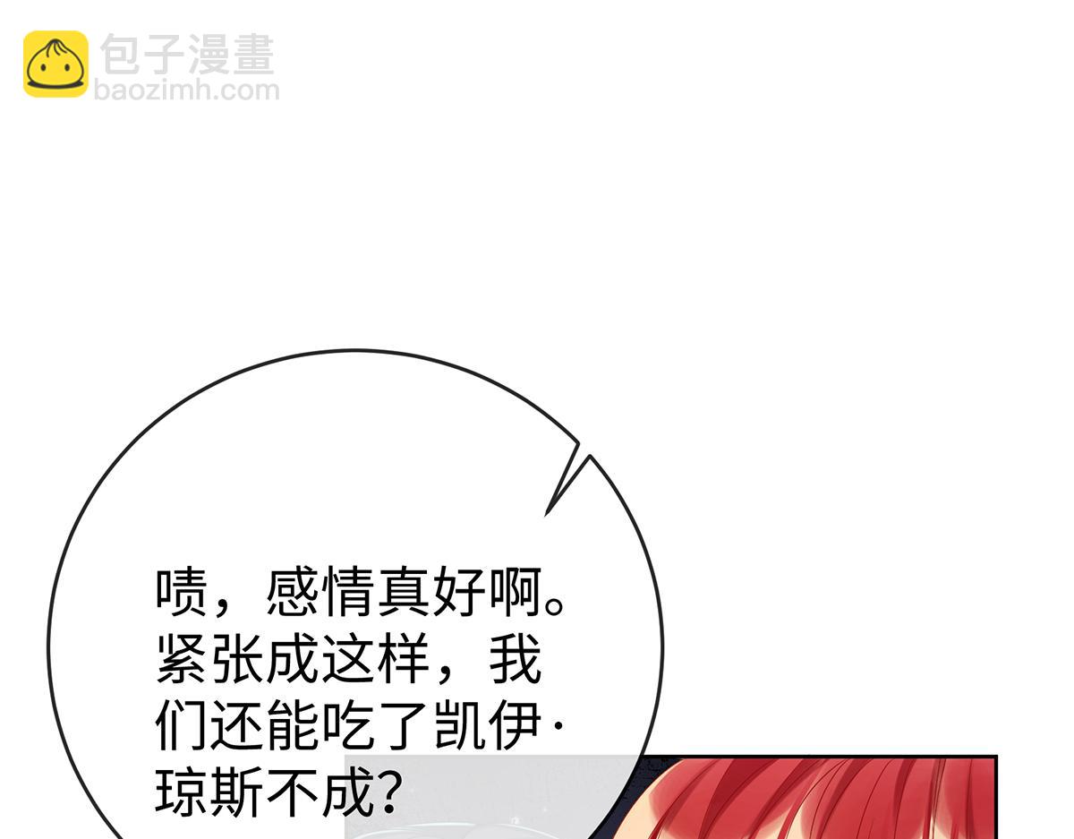 第88话 灵魂之花54