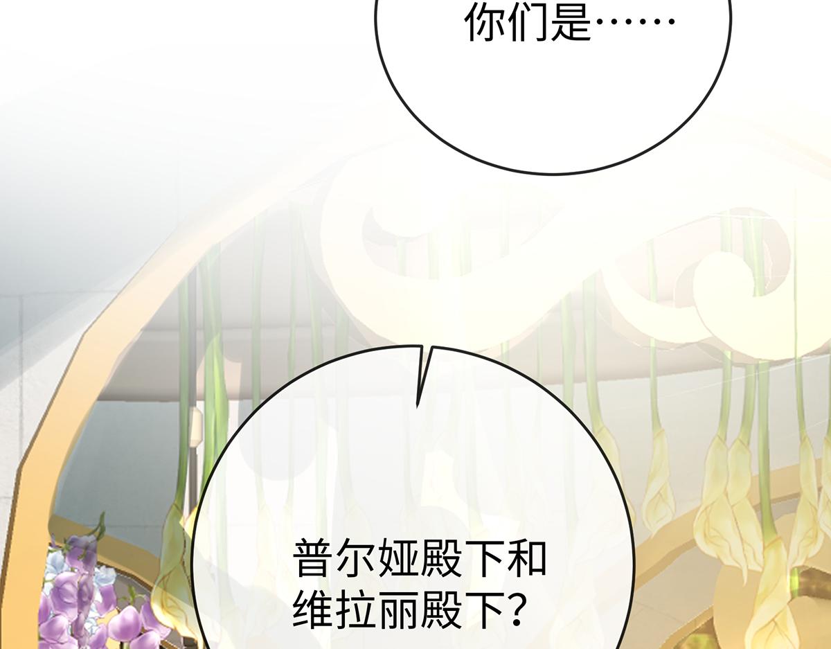 第88话 灵魂之花58