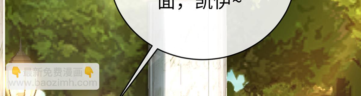 第88话 灵魂之花61