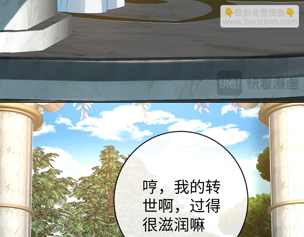 第88话 灵魂之花64