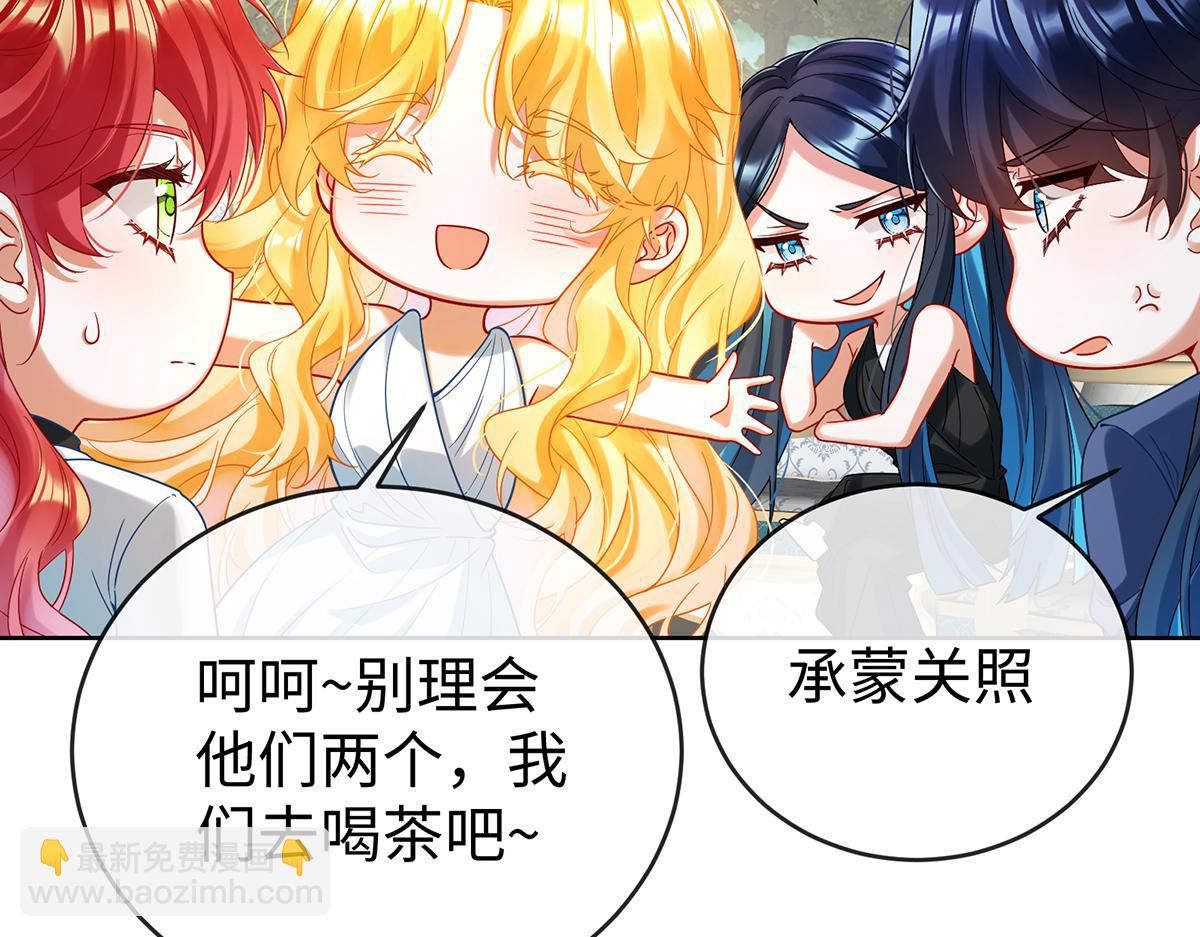 第88话 灵魂之花66