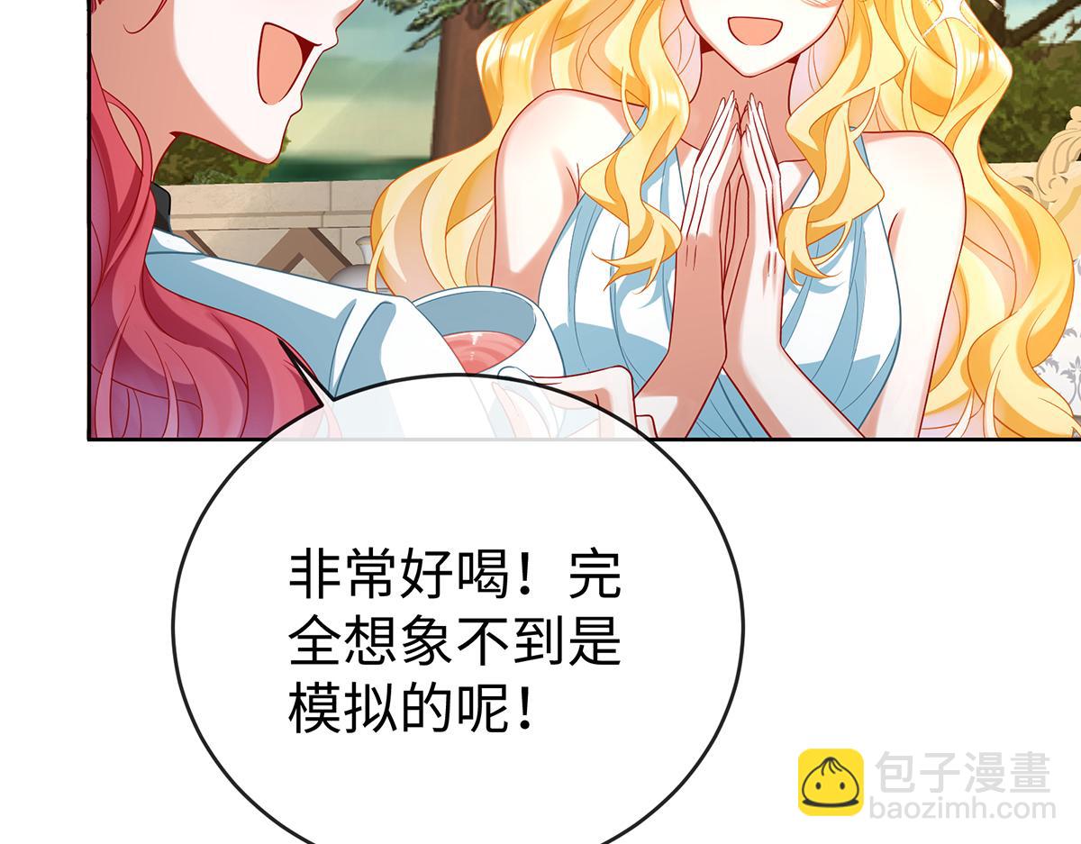 第88话 灵魂之花74