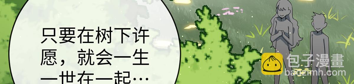 第88话 灵魂之花83