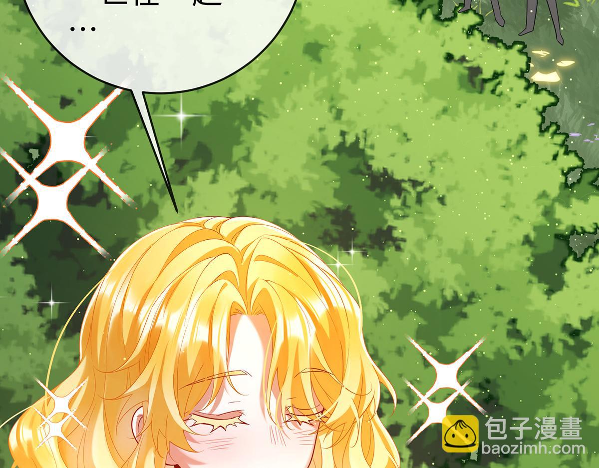 第88话 灵魂之花84