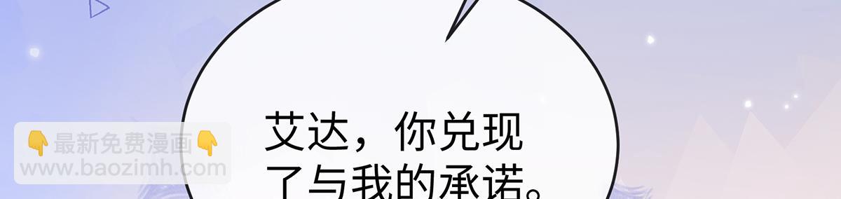 第88话 灵魂之花89