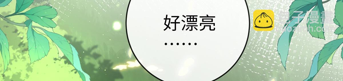 第88话 灵魂之花9