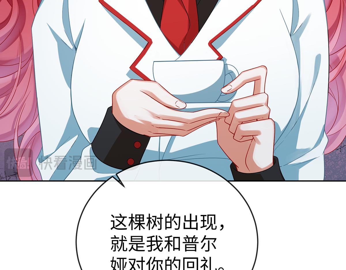 第88话 灵魂之花92