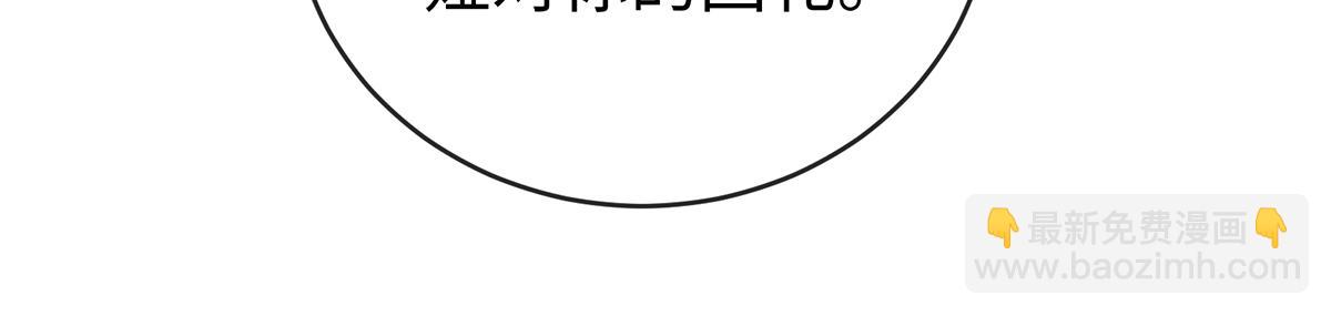 第88话 灵魂之花93