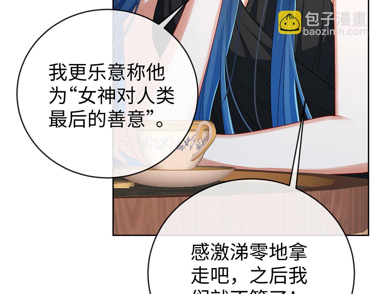 第88话 灵魂之花96