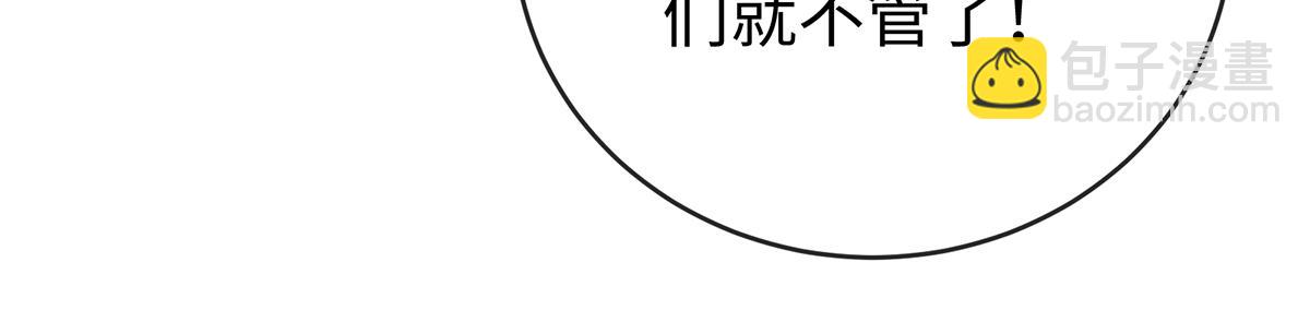 第88话 灵魂之花97