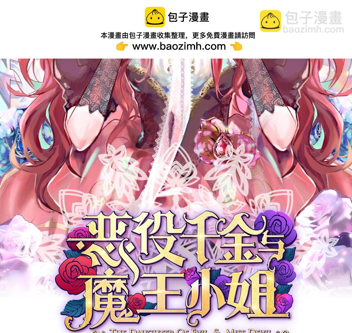 第92话 未来再见1