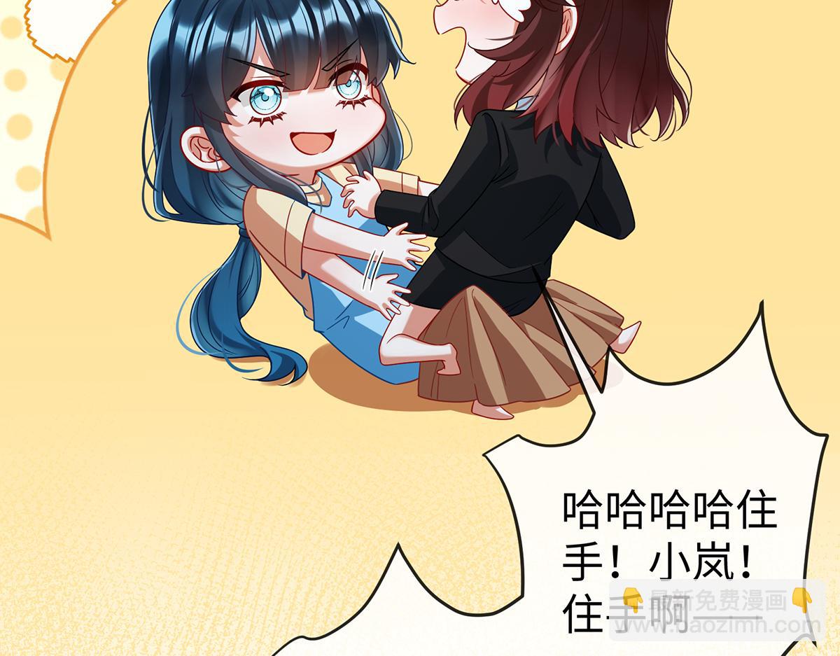 第92话 未来再见106