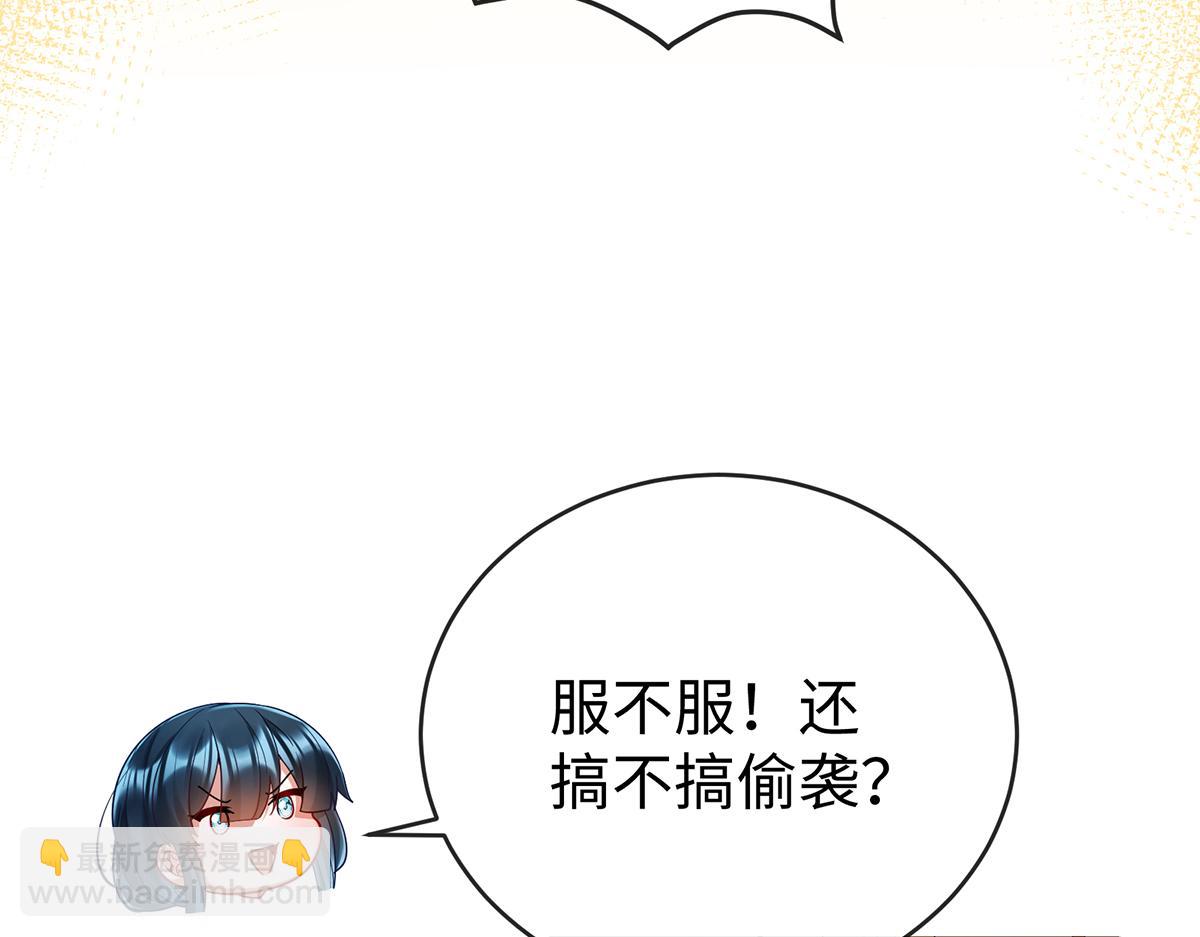 第92话 未来再见108
