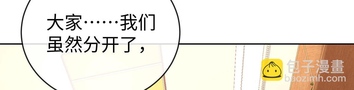 第92话 未来再见119