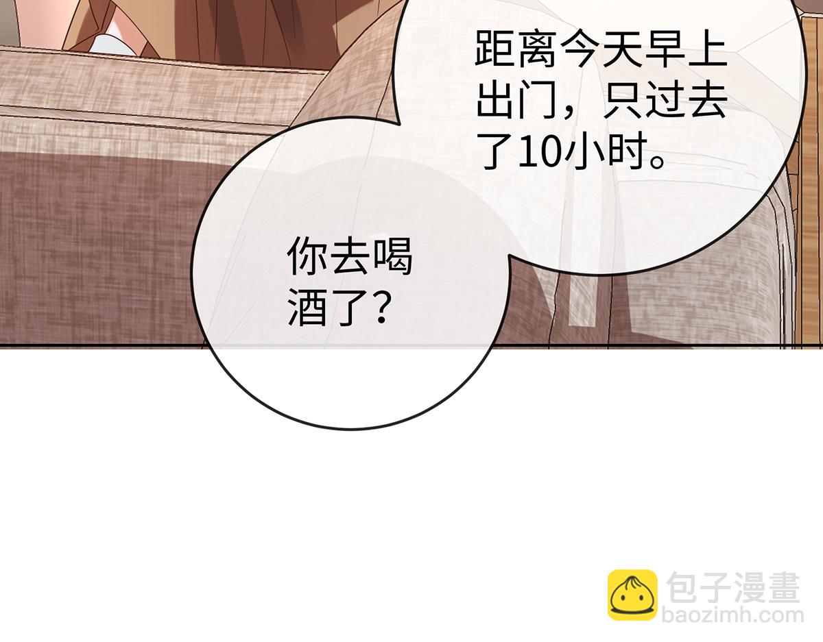 第92话 未来再见12