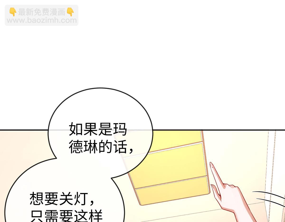 第92话 未来再见122