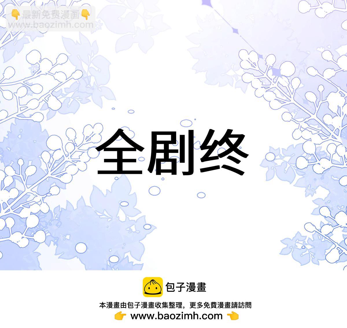 第92话 未来再见148
