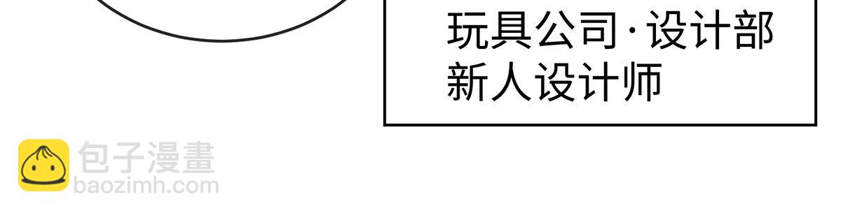 第92话 未来再见17