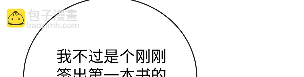 第92话 未来再见25