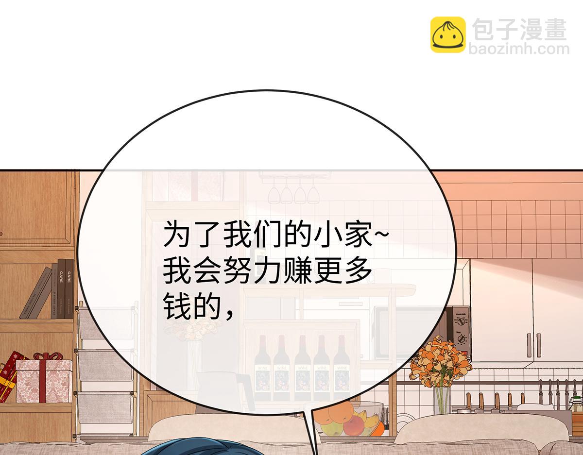 第92话 未来再见30