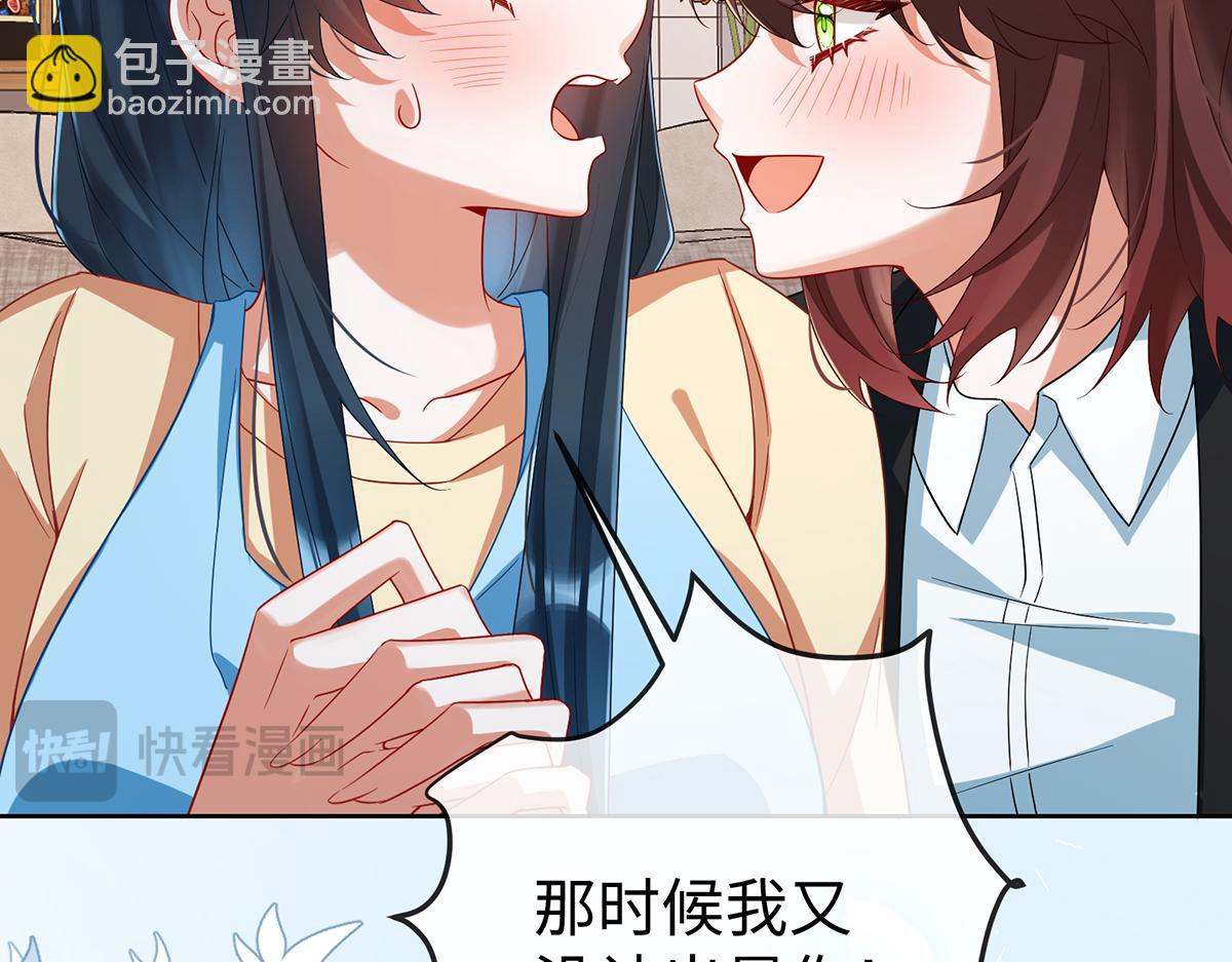 第92话 未来再见40