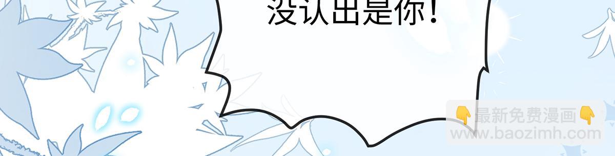 第92话 未来再见41