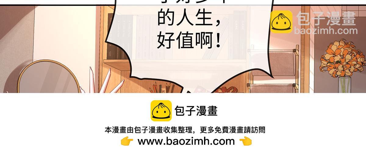 第92话 未来再见49