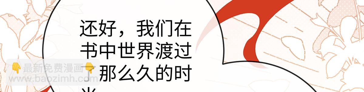 第92话 未来再见51