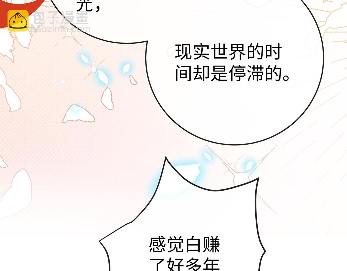 第92话 未来再见52