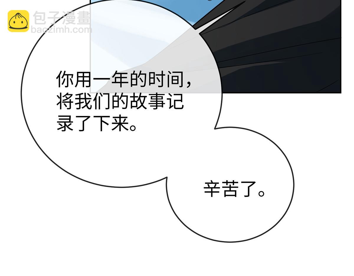 第92话 未来再见64