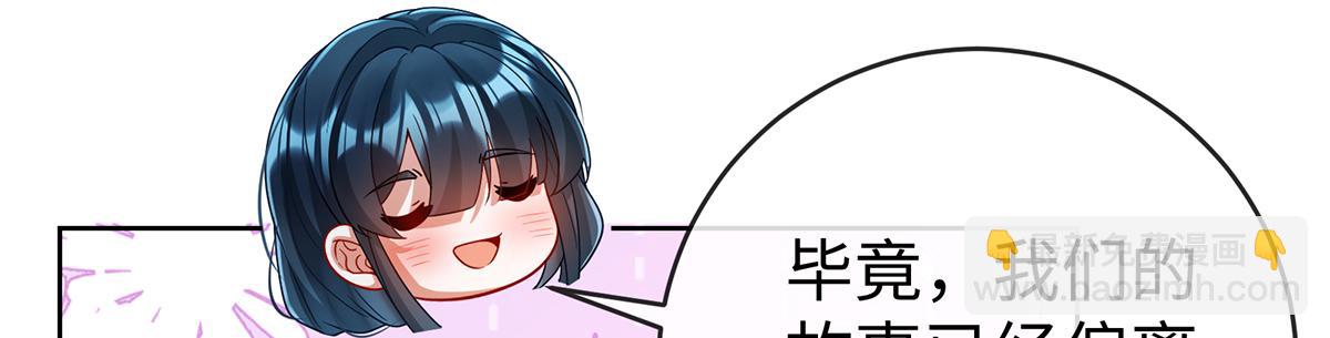 第92话 未来再见65