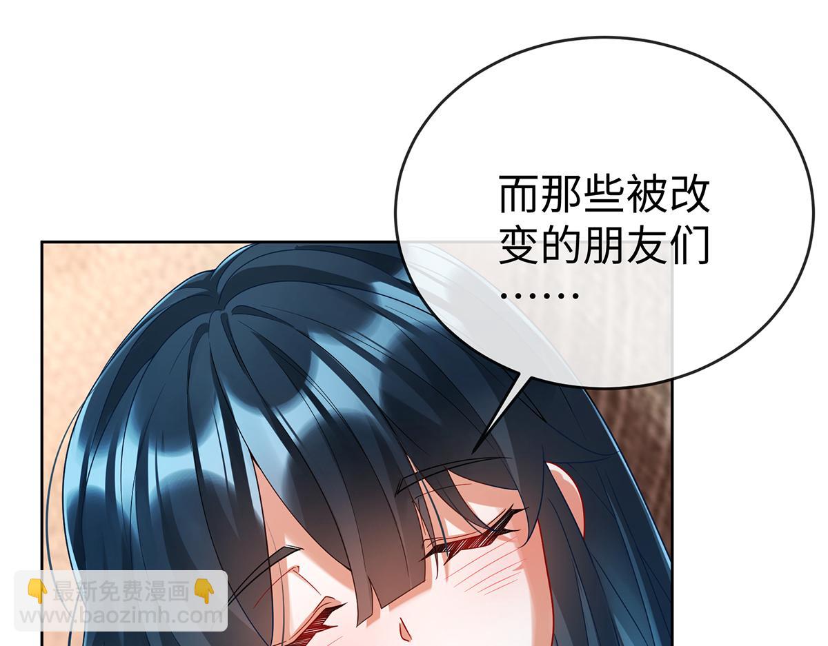 第92话 未来再见68