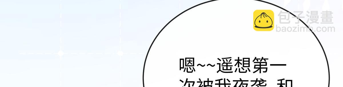 第92话 未来再见75