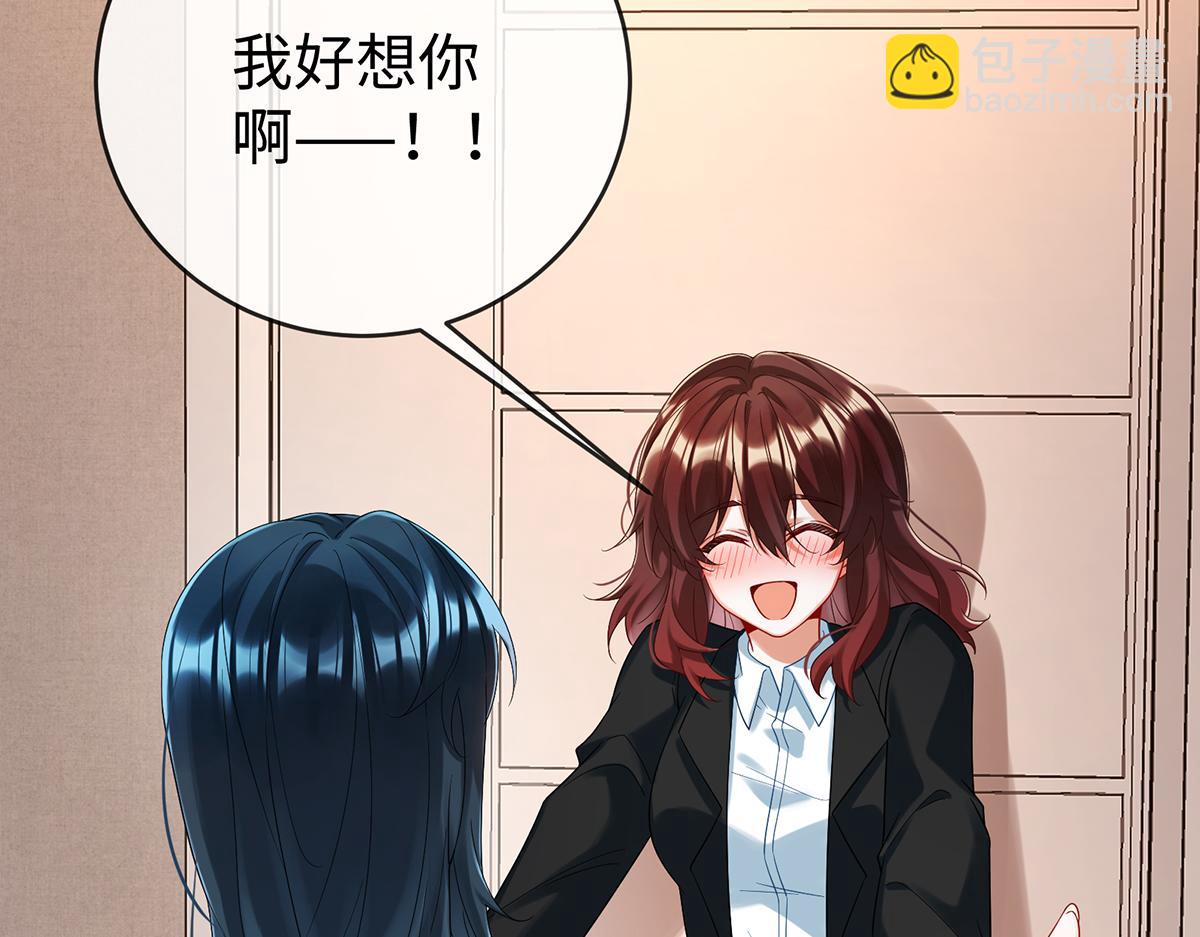 第92话 未来再见8
