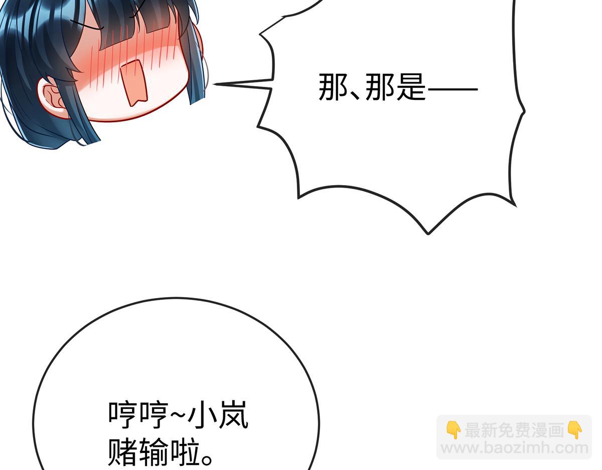 第92话 未来再见88