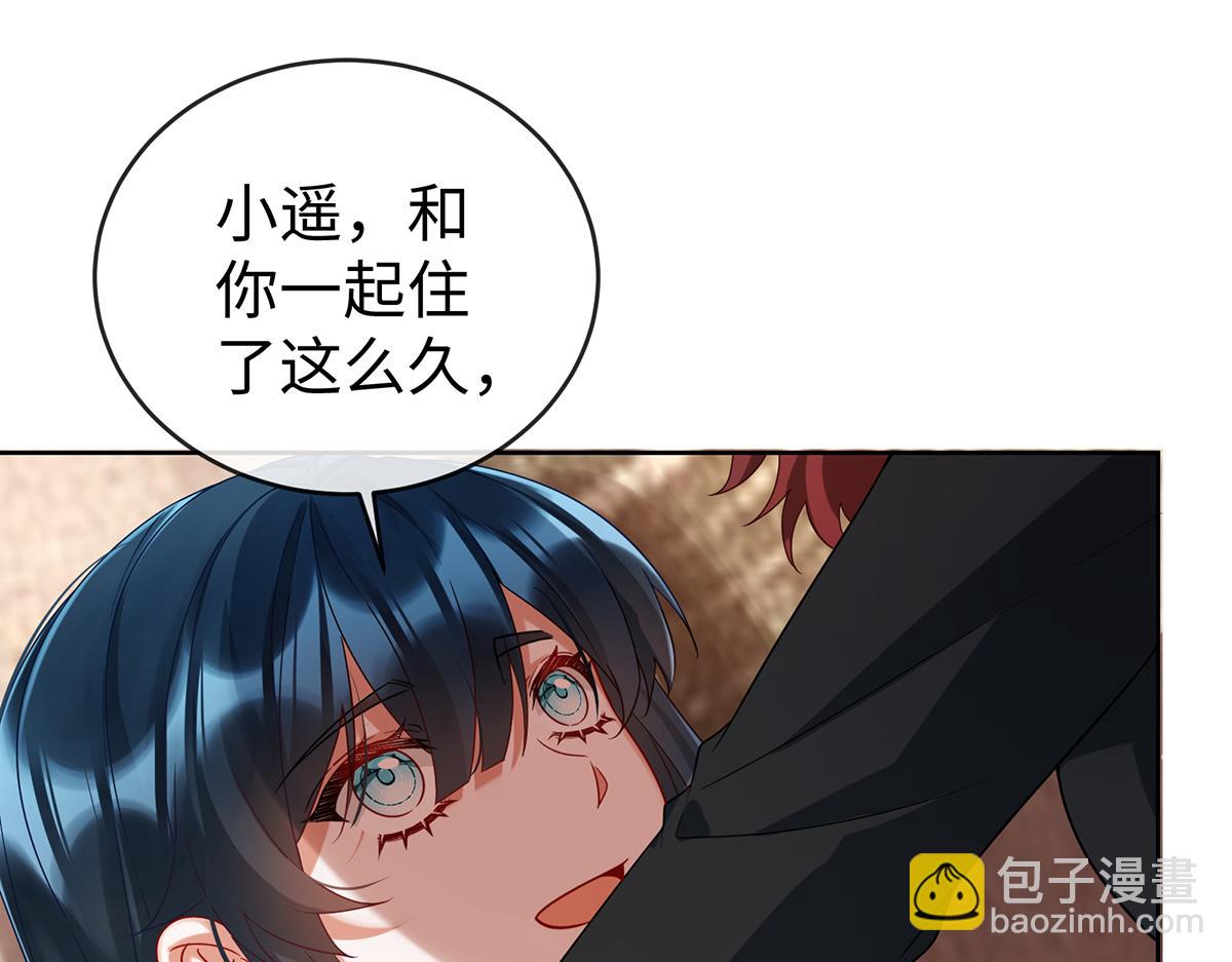 第92话 未来再见98